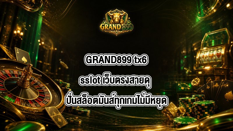 GRAND899 tx6sslot
